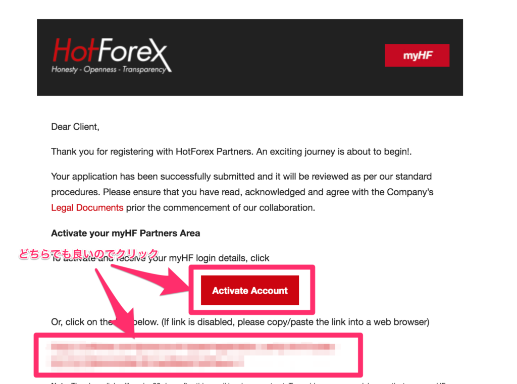 HotForex　登録方法