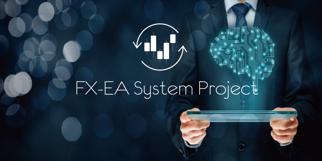FX-EA System Project