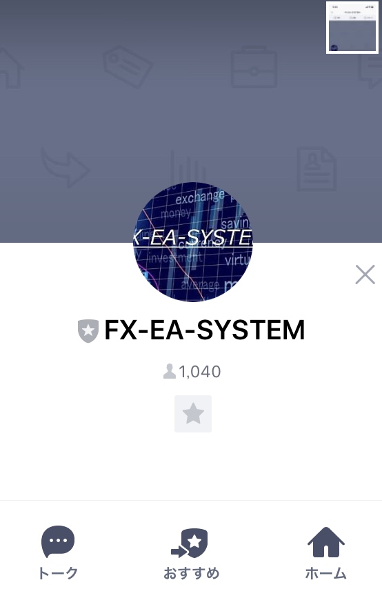 FX-EA System