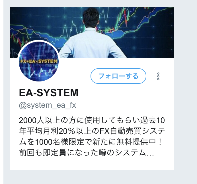 FX　EA　System