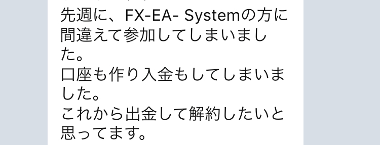 FX-EA System