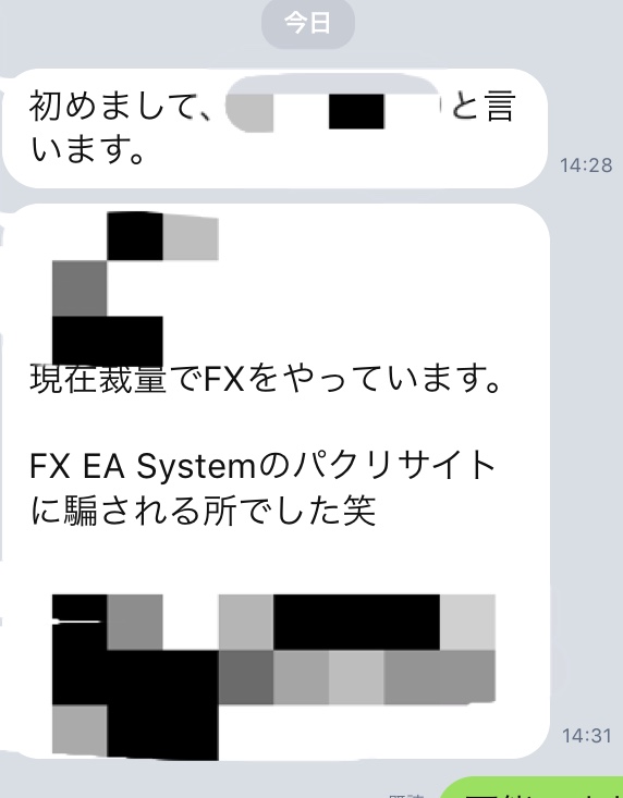 FX　EA　System