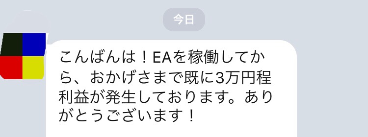 FX　自動売買　EA