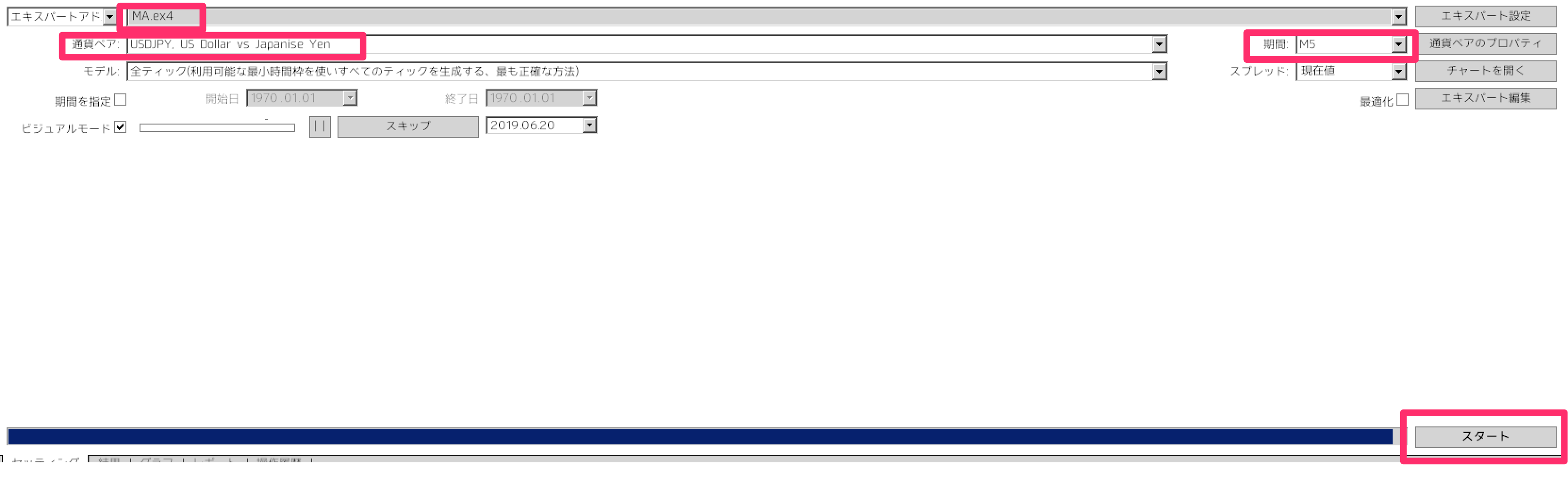 MQL　入門