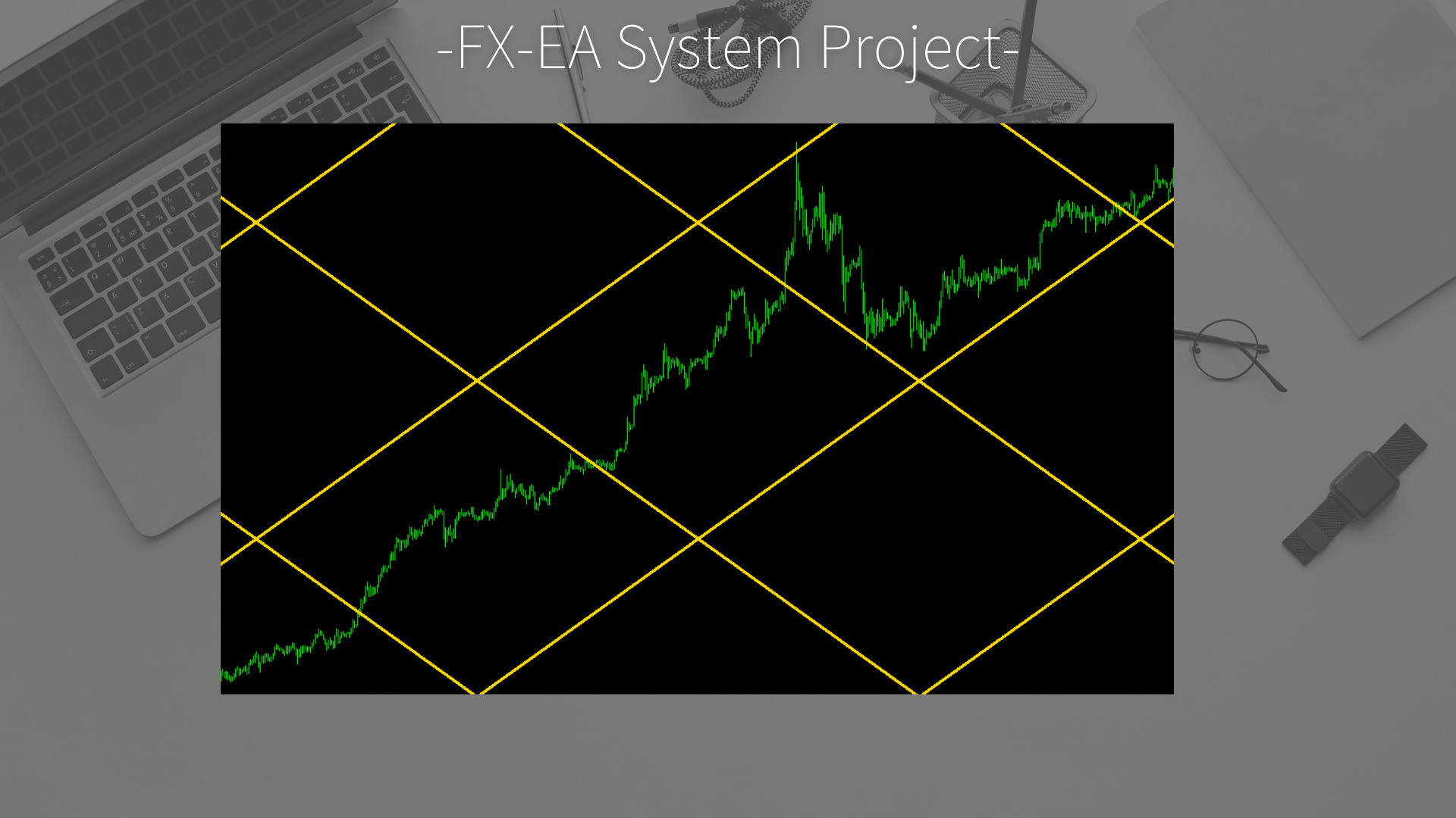 FX　ギャングリッド