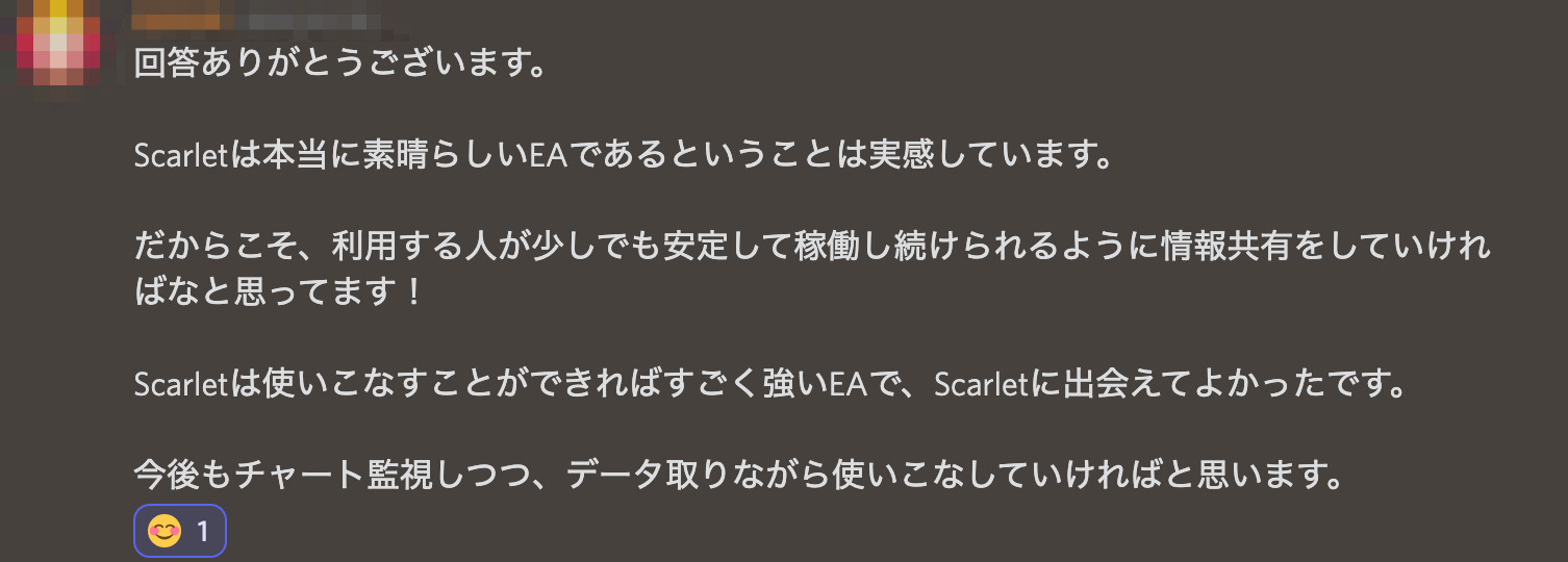 Scarlet（スカーレット）　　EA