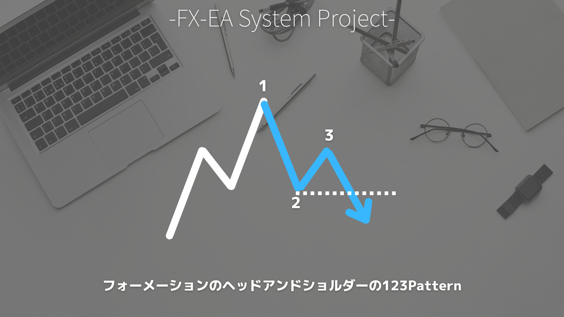 FX　ZigZag（ジグザグ）