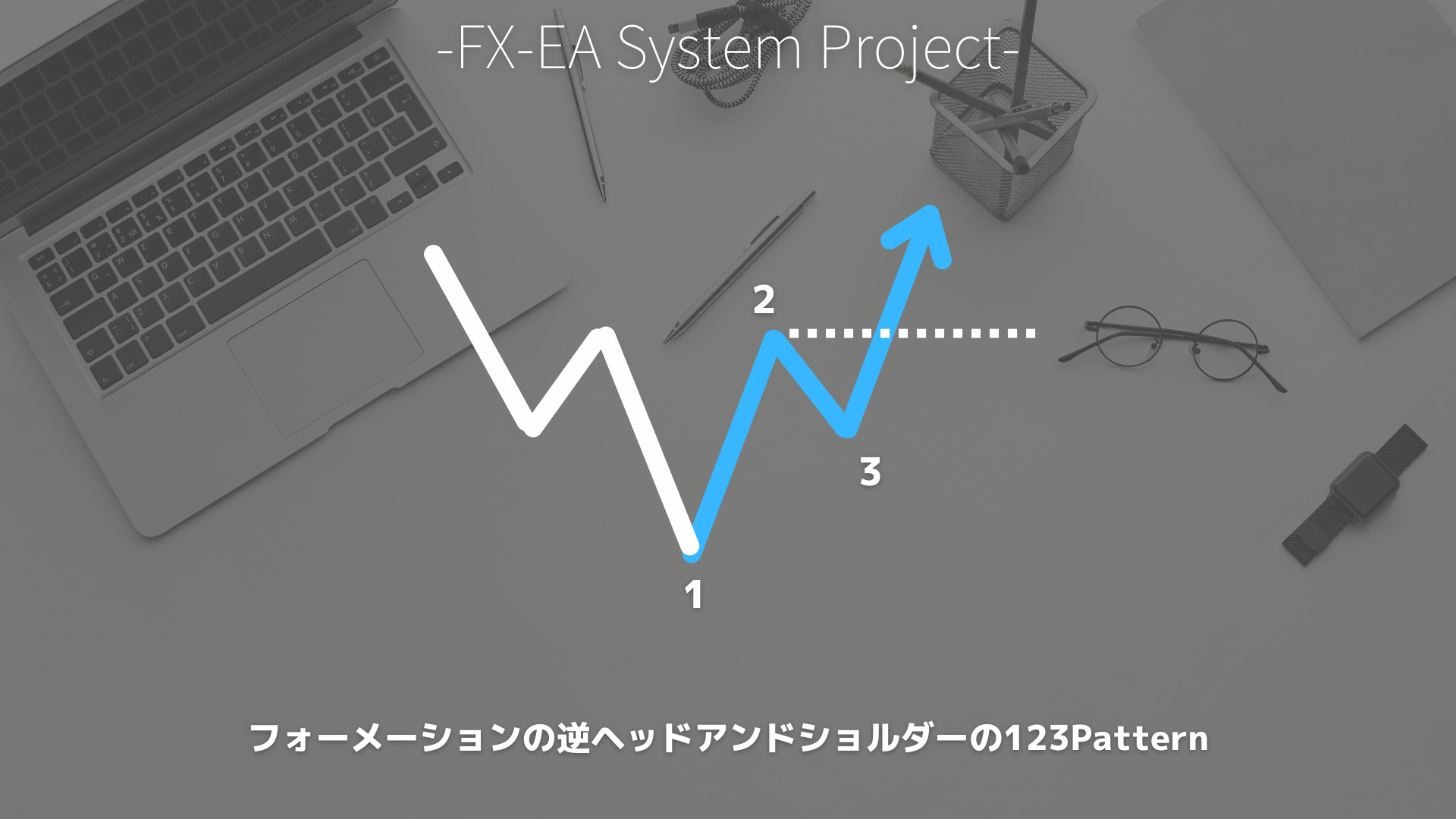 FX　ZigZag（ジグザグ）