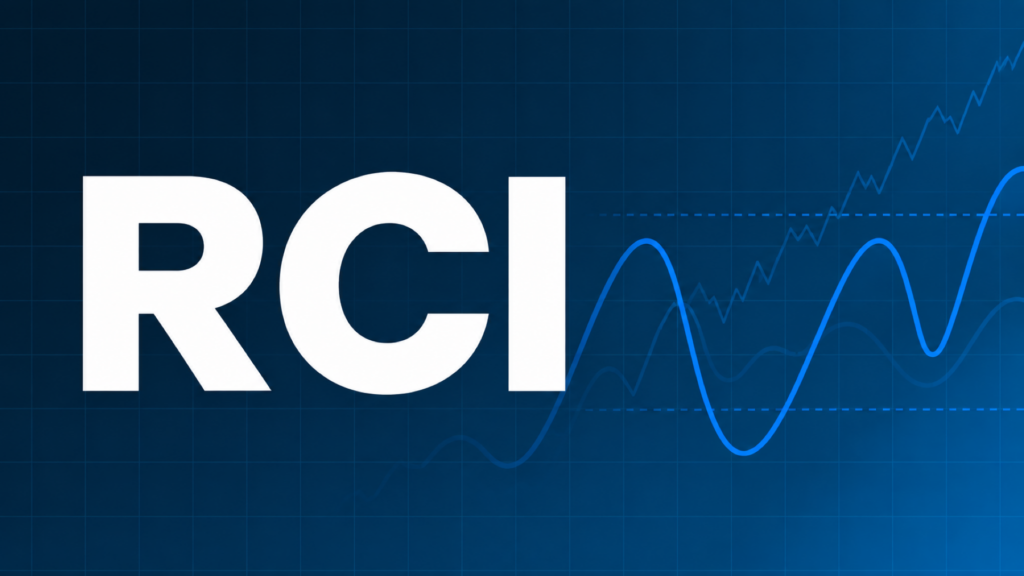 RCIを示すダークネイビー×ブルーのアイキャッチ画像