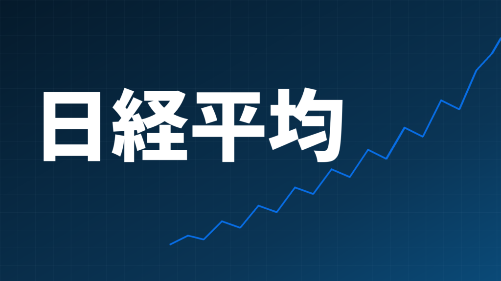 日経平均のローソク足が右肩上がりに推移するチャートのイメージ画像、テクニカル分析のアイキャッチ